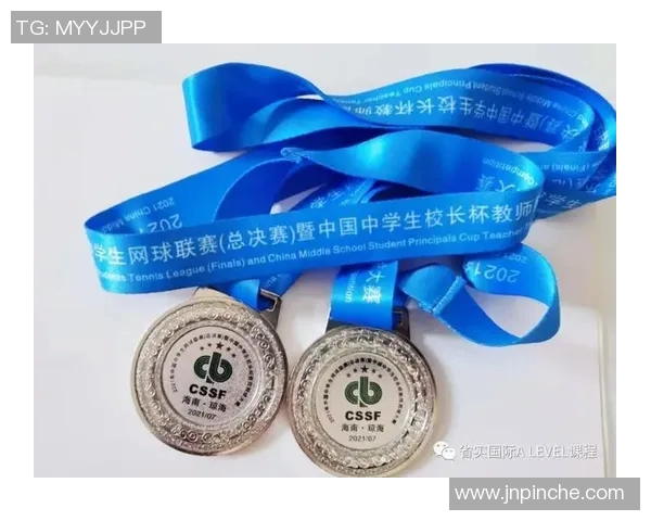 南京网球队的成长之路：一段激情与坚持交织的网球纪实故事