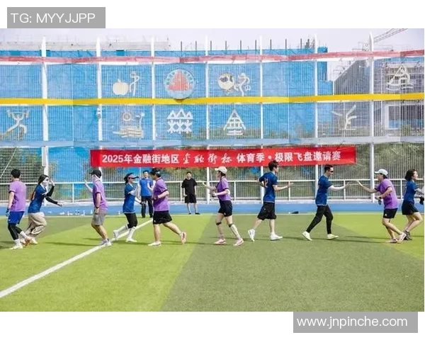 重庆飞盘队与西安飞盘队赛后复盘分析两队配合与战术表现