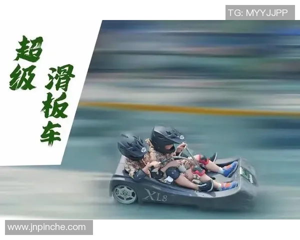 滑板战术解析：深圳滑板队的战术控制与团队协作探讨