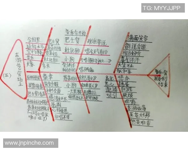 南京排球队的战术解析与控制策略深度探讨