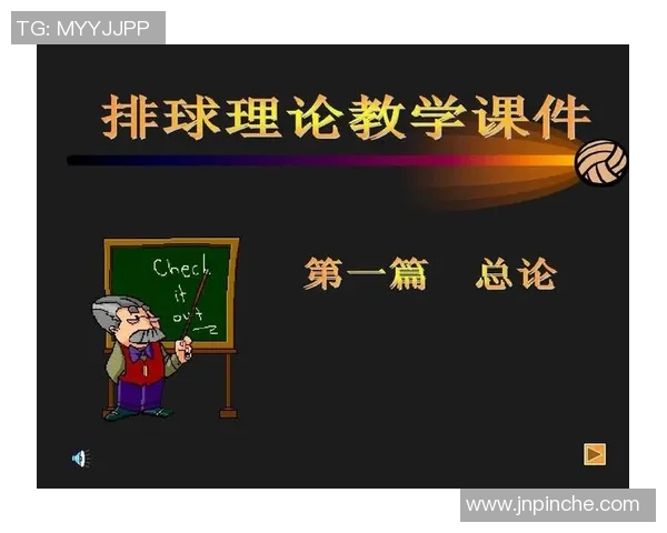 广州排球队反击战术解析与未来发展展望