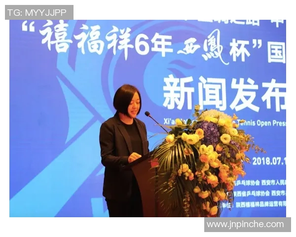 西安乒乓球队个人能力分析与发展策略研究 西安乒乓球队个人能力分析与发展策略研究