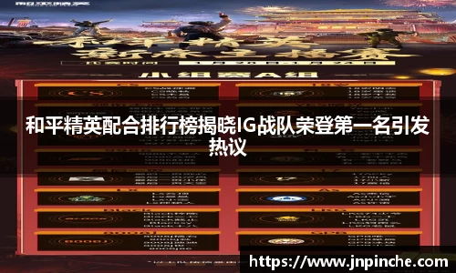 ROR体育
