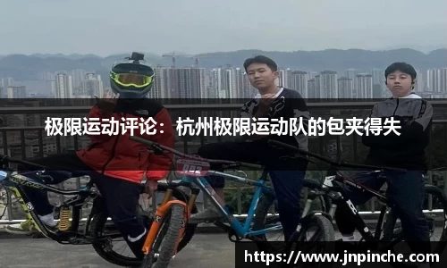ROR体育