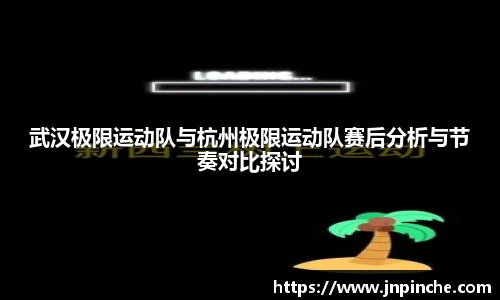 ROR体育