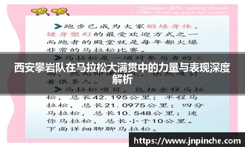 ROR体育