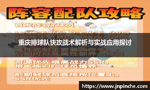 ROR体育