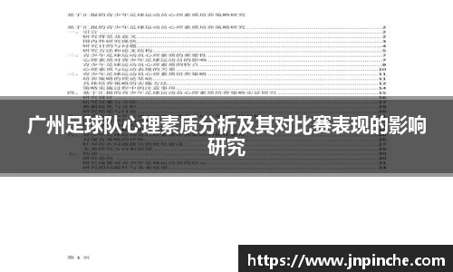 ROR体育