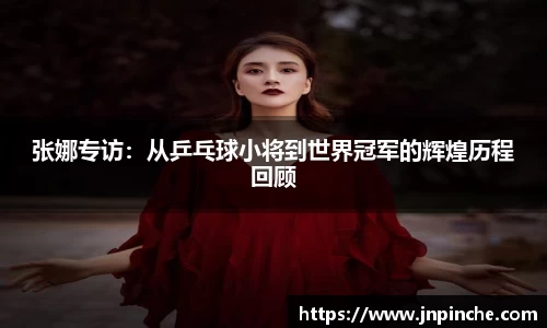 ROR体育，ROR体育