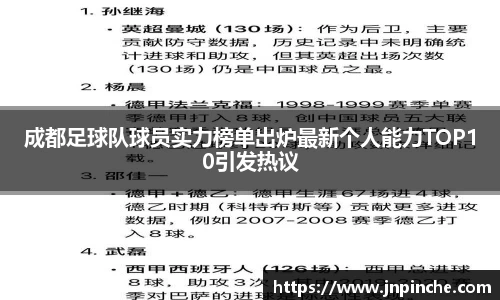 ROR体育，ROR体育