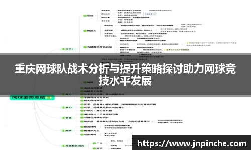 ROR体育
