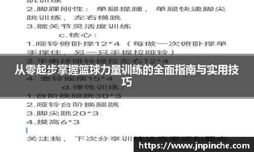 ROR体育