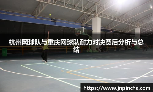 ROR体育