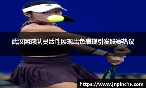 ROR体育