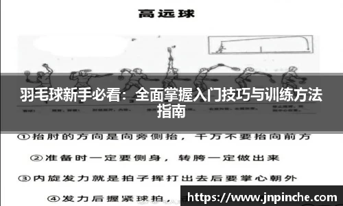 ROR体育，ROR体育