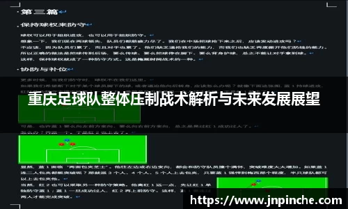 ROR体育