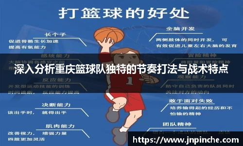 ROR体育