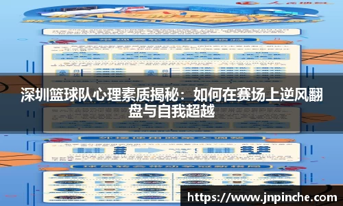 ROR体育