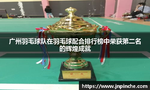 ROR体育