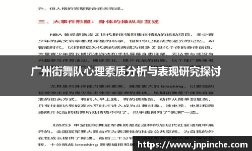 ROR体育，ROR体育