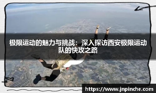 ROR体育
