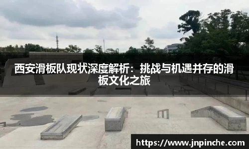 ROR体育