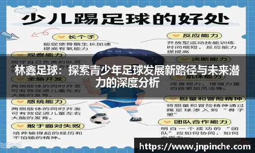 快盈VIII追求健康